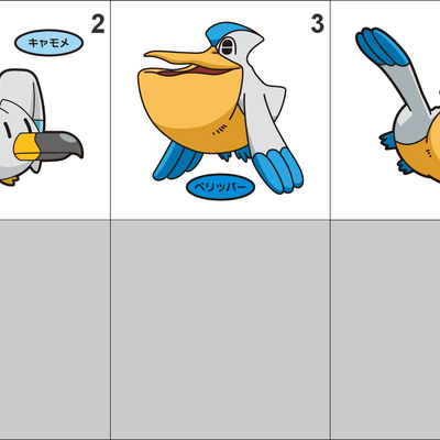 278, 279 wingull, pelipper pan stickers pokemon - Thumbnail 5