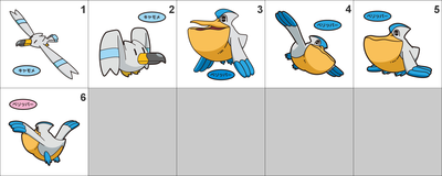 278, 279 Wingull, Pelipper Pan Stickers Pokemon