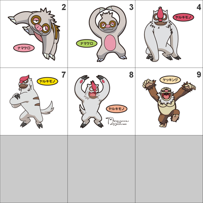 287, 288, 289 slakoth, vigoroth, slaking pan stickers pokemon - Thumbnail 5