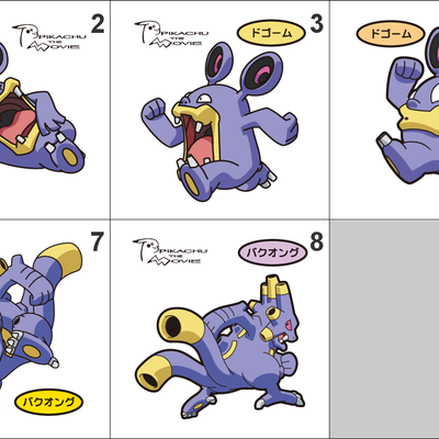 294, 295 loudred, exploud pan stickers pokemon - Thumbnail 4
