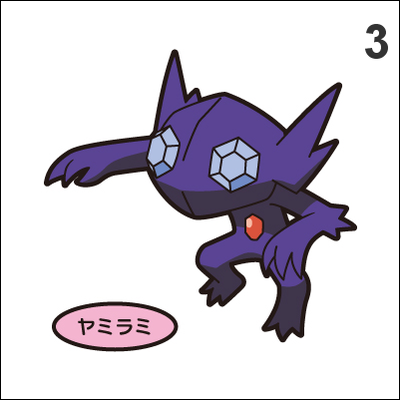 302 sableye pan stickers pokemon - Thumbnail 5