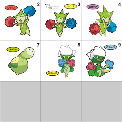 315, 406, 407 roselia, budew, roserade pan stickers pokemon - Thumbnail 3