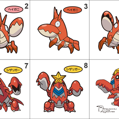 341, 342 corphish, crawdaunt pan stickers pokemon - Thumbnail 3