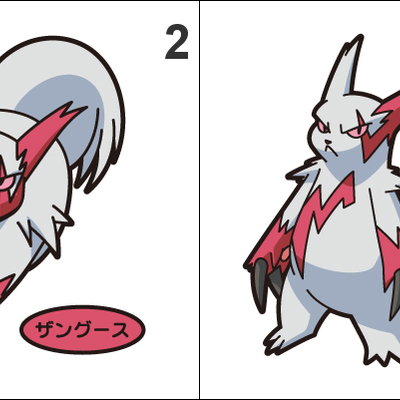 335 zangoose pan stickers pokemon - Thumbnail 2