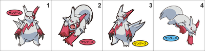 335 Zangoose Pan Stickers Pokemon