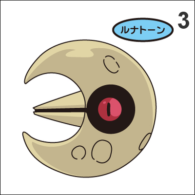 337, 338 lunatone, solrock pan stickers pokemon - Thumbnail 3