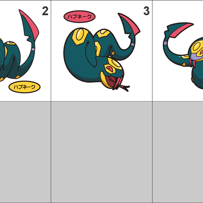 336 seviper pan stickers pokemon - Thumbnail 2