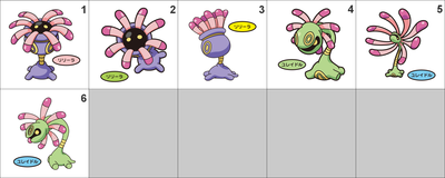 345, 346 Lileep, Cradily Pan Stickers Pokemon
