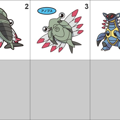 347, 348 anorith, armaldo pan stickers pokemon - Thumbnail 1