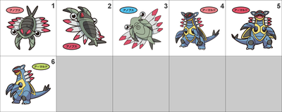 347, 348 Anorith, Armaldo Pan Stickers Pokemon
