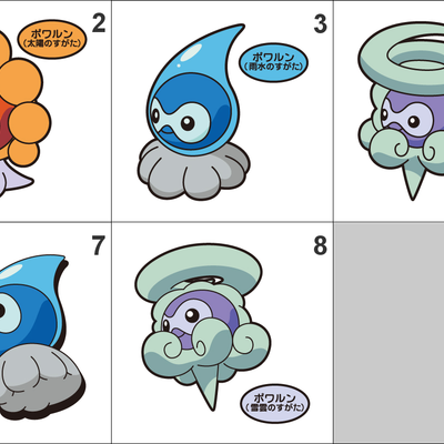 351 castform pan stickers pokemon - Thumbnail 5