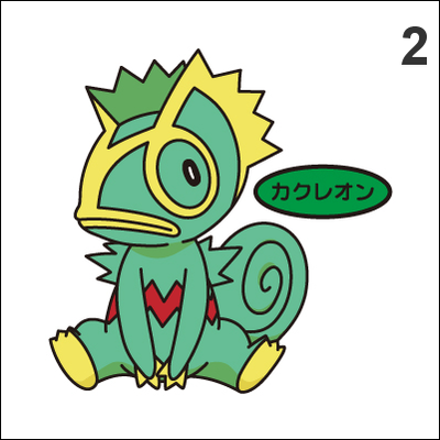 352 kecleon pan stickers pokemon - Thumbnail 3