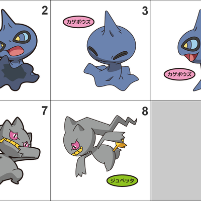 353, 354 shuppet, banette pan stickers pokemon - Thumbnail 5