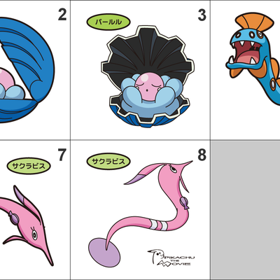 366, 367, 368 clamperl, huntail, gorebyss pan stickers pokemon - Thumbnail 3