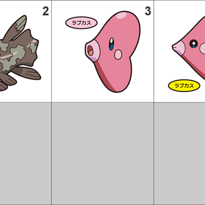 369, 370 relicanth, luvdisc pan stickers pokemon - Thumbnail 4