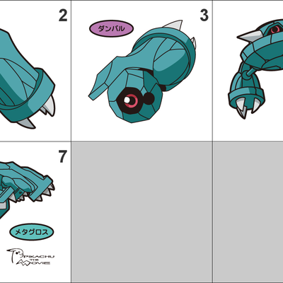 374, 375, 376 beldum, metang, metagross pan stickers pokemon - Thumbnail 3