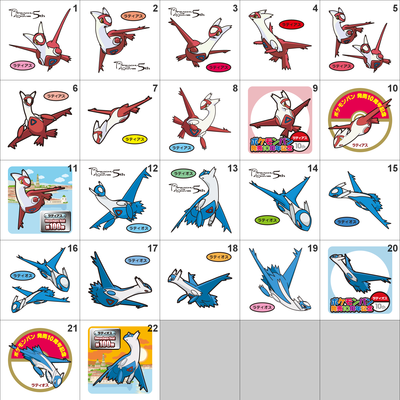 380, 381 latias, latios pan stickers pokemon - Thumbnail 3