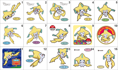 385 Jirachi Pan Stickers Pokemon