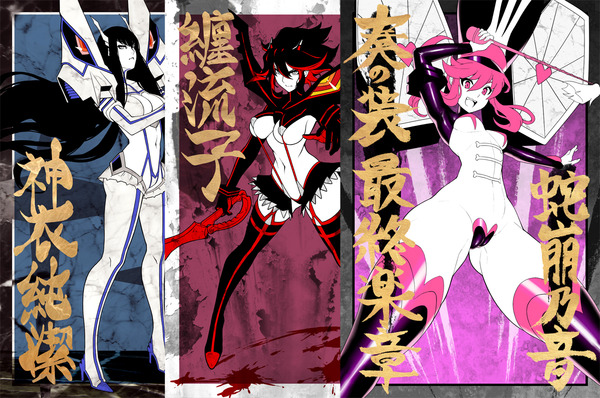 Kill la Kill Poster Set