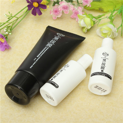 My scheming blackhead acne removal activated carbon 3 steps mask set