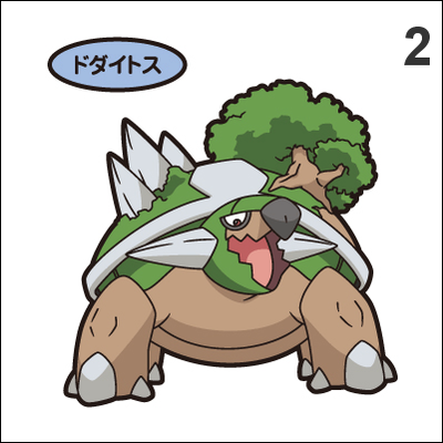 389 torterra pan stickers pokemon - Thumbnail 2