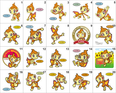 390 Chimchar Pan Stickers Pokemon