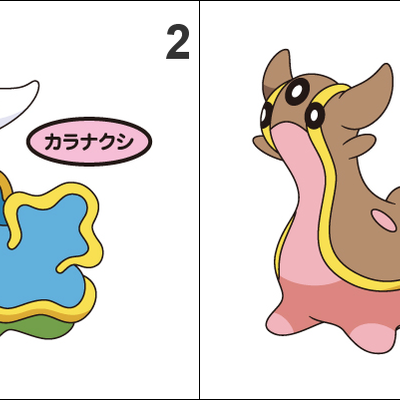 422, 423 shellos, gastrodon pan stickers pokemon - Thumbnail 3