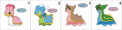 422, 423 Shellos, Gastrodon Pan Stickers Pokemon