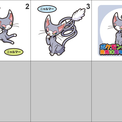 431, 432 glameow, purugly pan stickers pokemon - Thumbnail 1