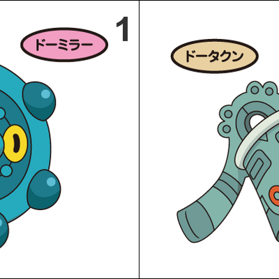 436, 437 bronzor, bronzong pan stickers pokemon - Thumbnail 2