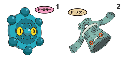 436, 437 Bronzor, Bronzong Pan Stickers Pokemon