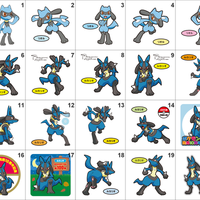 447, 448 riolu, lucario pan stickers pokemon - Thumbnail 1