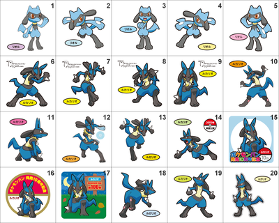 447, 448 Riolu, Lucario Pan Stickers Pokemon