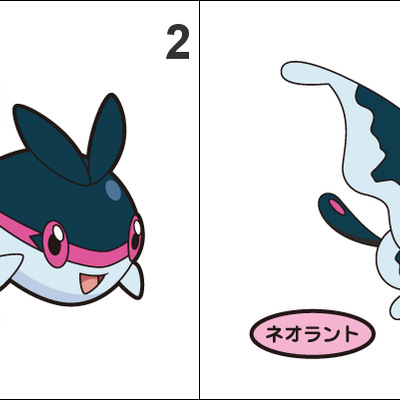 456, 457 finneon, lumineon pan stickers pokemon - Thumbnail 2