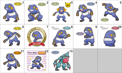 453, 454 Croagunk, Toxicroak Pan Stickers Pokemon