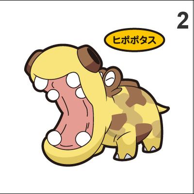 449, 450 hippopotas, hippowdon pan stickers pokemon - Thumbnail 1