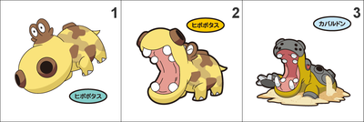 449, 450 Hippopotas, Hippowdon Pan Stickers Pokemon
