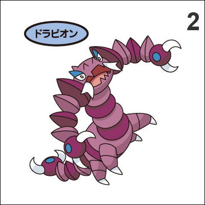 451, 452 skorupi, drapion pan stickers pokemon - Thumbnail 2