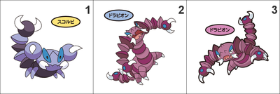 451, 452 Skorupi, Drapion Pan Stickers Pokemon