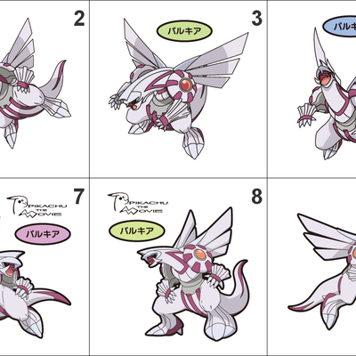 484 palkia pan stickers pokemon - Thumbnail 2