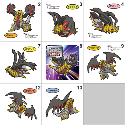 487 giratina pan stickers pokemon - Thumbnail 3