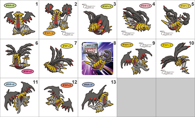 487 Giratina Pan Stickers Pokemon