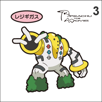 486 regigigas pan stickers pokemon - Thumbnail 3