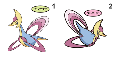 488 Cresselia Pan Stickers Pokemon