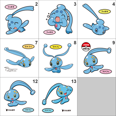 489, 490 phione, manaphy pan stickers pokemon - Thumbnail 4