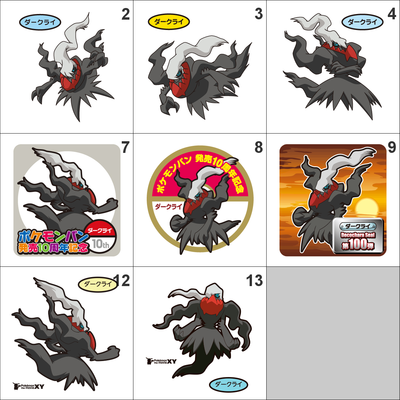 491 darkrai pan stickers pokemon - Thumbnail 3