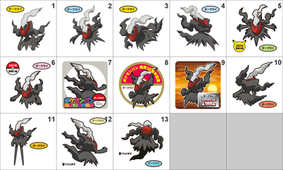 491 Darkrai Pan Stickers Pokemon