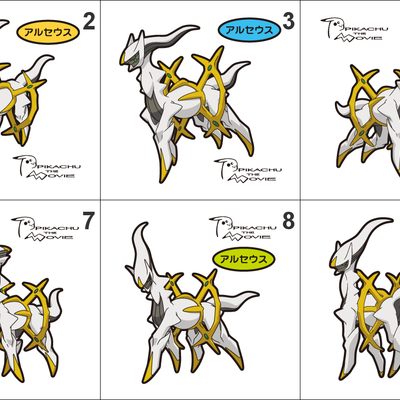 493 arceus pan stickers pokemon - Thumbnail 3