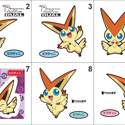494 victini pan stickers pokemon - Thumbnail 1