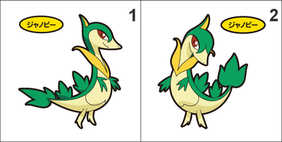 496 Servine Pan Stickers Pokemon